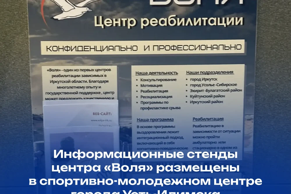 стенды