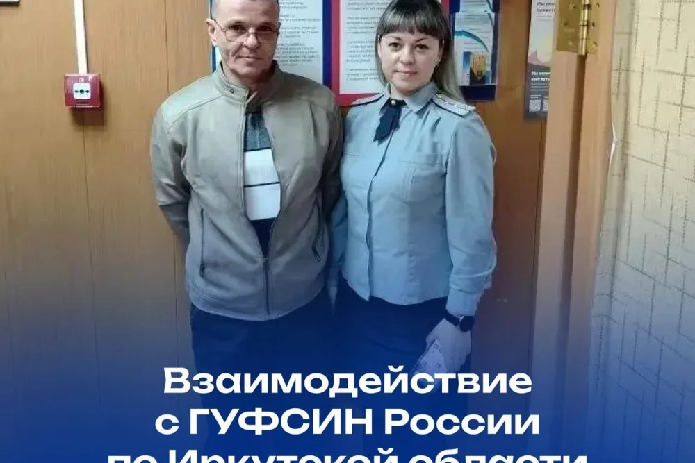 гуфсин усолье