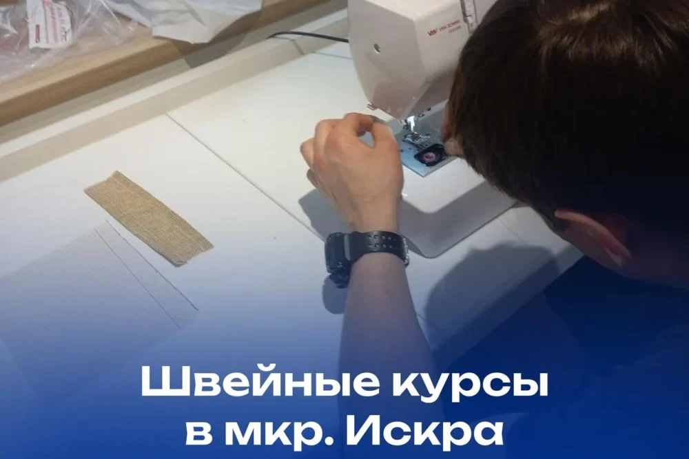 искра швейка