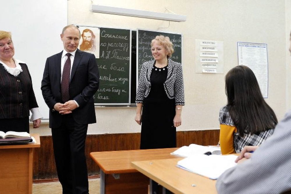Владимир Путин поздравил российских педагогов